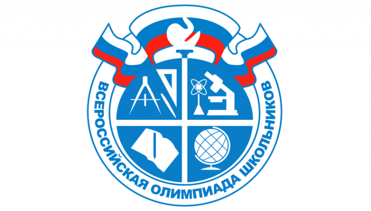 Муниципальный этап Всероссийской олимпиады школьников по русскому языку.